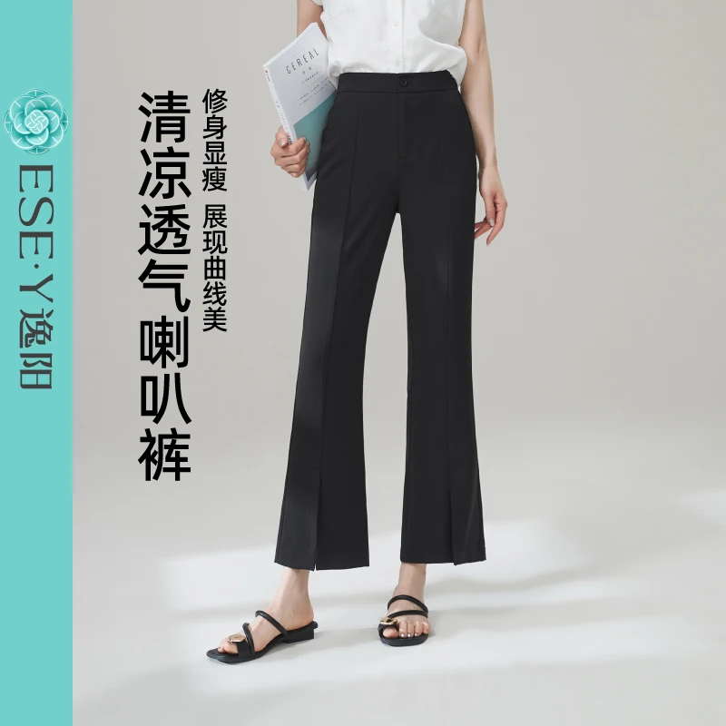 逸阳清爽九分开叉微喇裤白色女2025夏季薄款直筒显瘦喇叭休闲裤