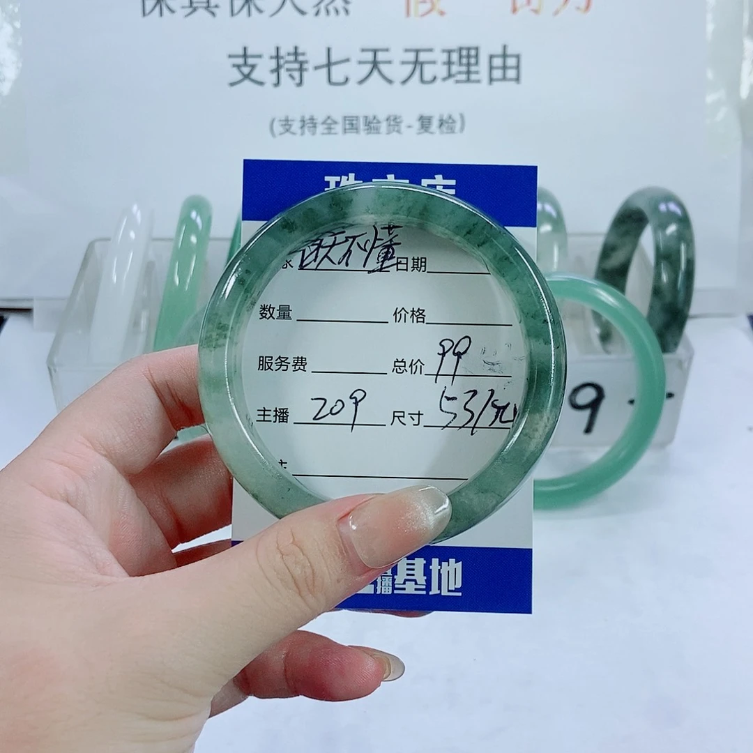 未镶嵌手镯石英质玉白****黑209