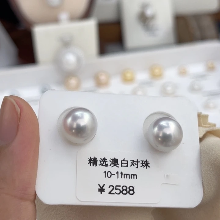 未镶嵌裸珠海水珍珠银蓝炫彩澳白可素钉