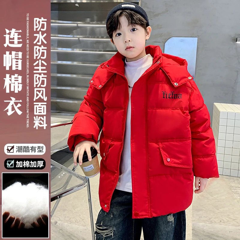 男童羽绒棉衣外套儿童时尚棉服2025新款中大童冬季加厚冬装棉袄潮