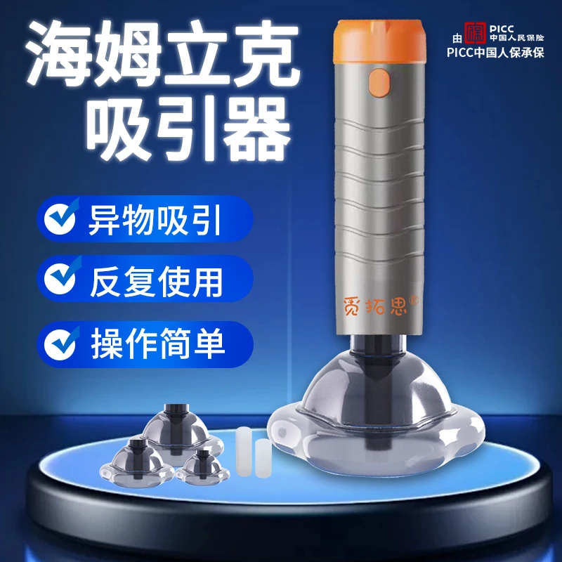 家庭必备海姆立克神器应急呼吸面罩便携训练小孩老人觅拓思