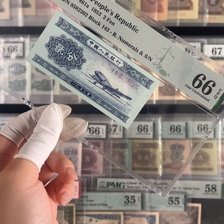 长号二分福利包邮