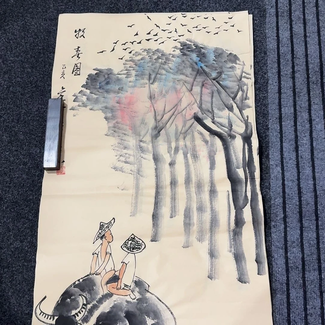 尚古里商贸 画心一张