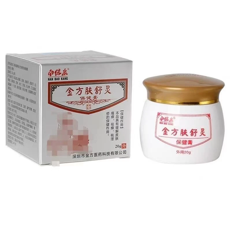 南保康金方肤舒灵抑菌膏皮肤外用全身大腿内侧止痒膏草本萃取正品