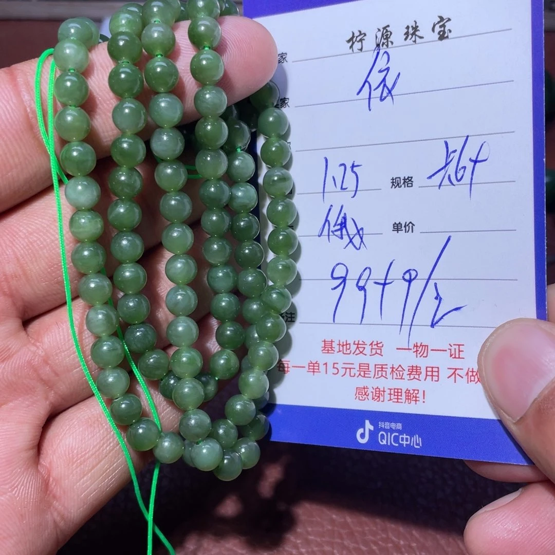 和田玉链子未镶嵌依*