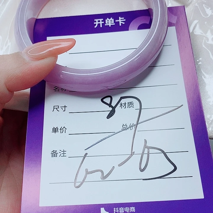 翡翠未镶嵌手镯（圆镯）