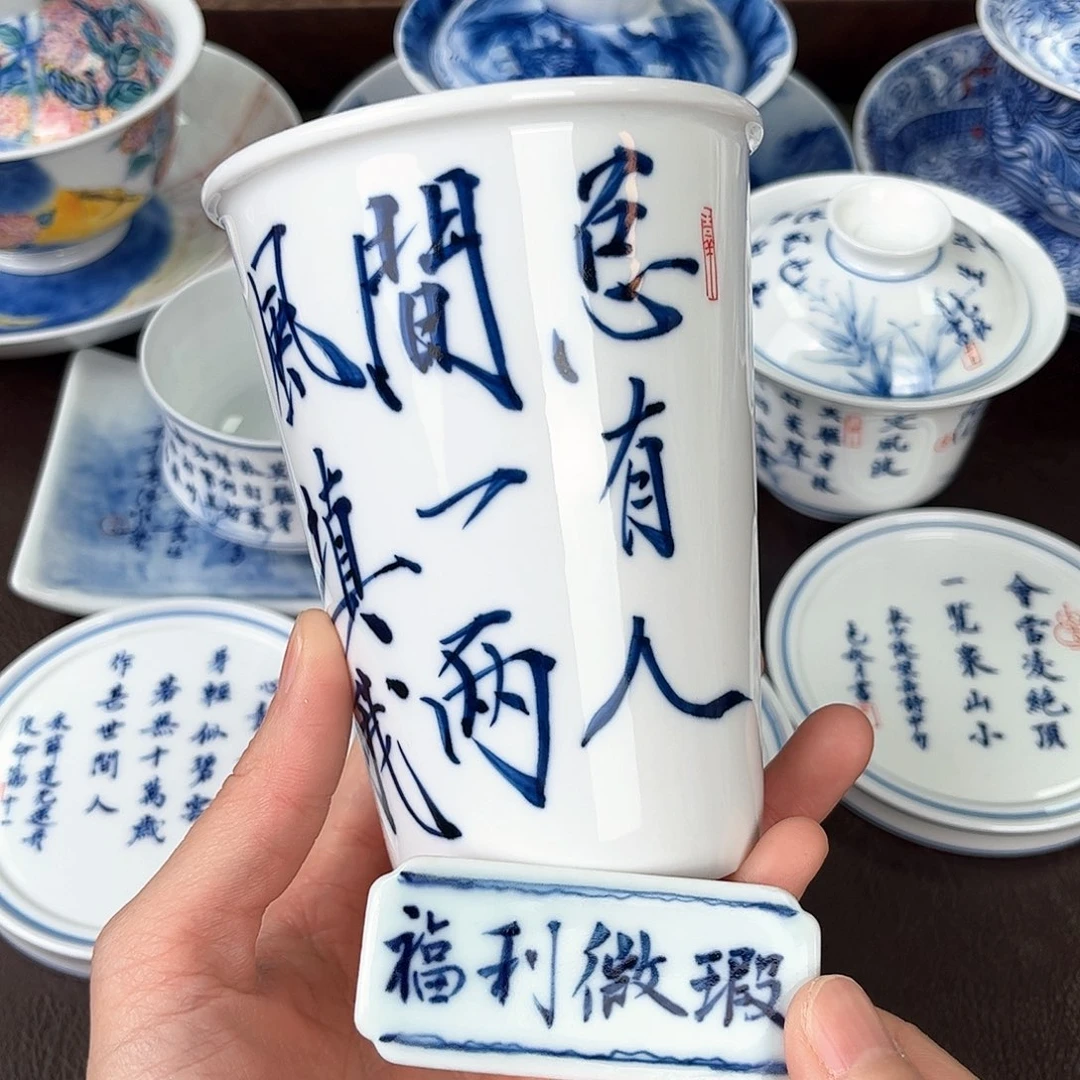 手绘高温瓷器瓷器