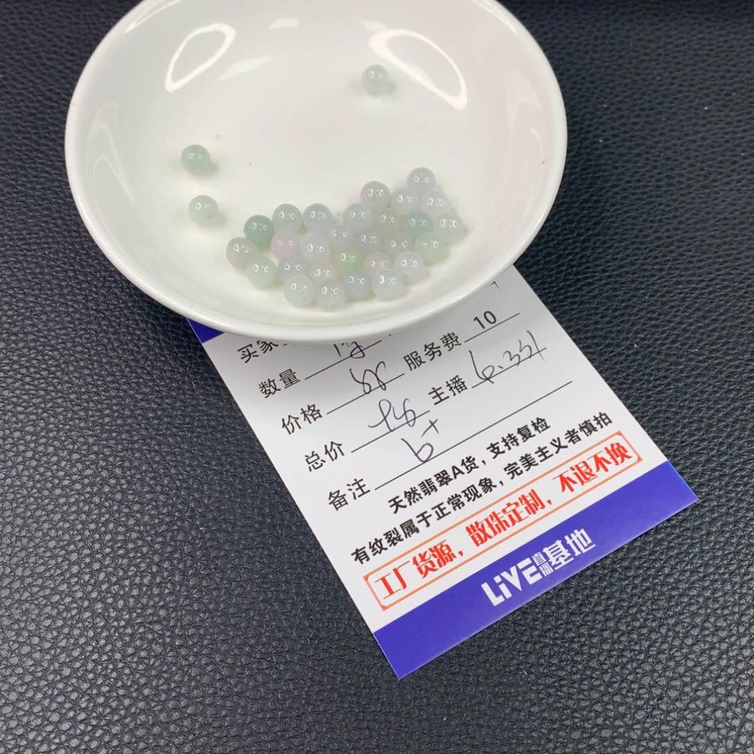 翡翠手链未镶嵌楼**子翡翠散珠DIY多样性自发