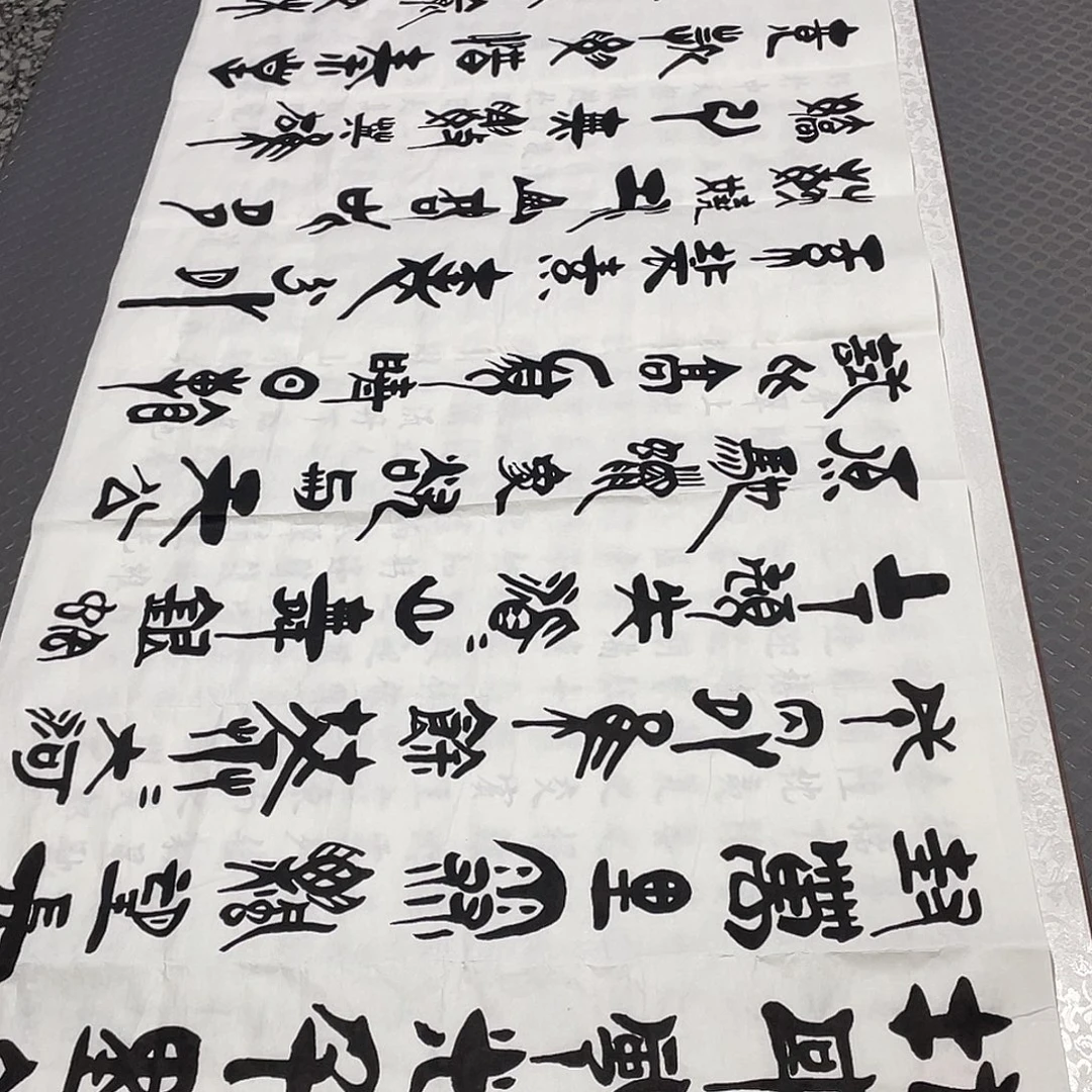 书法老师手写作品92