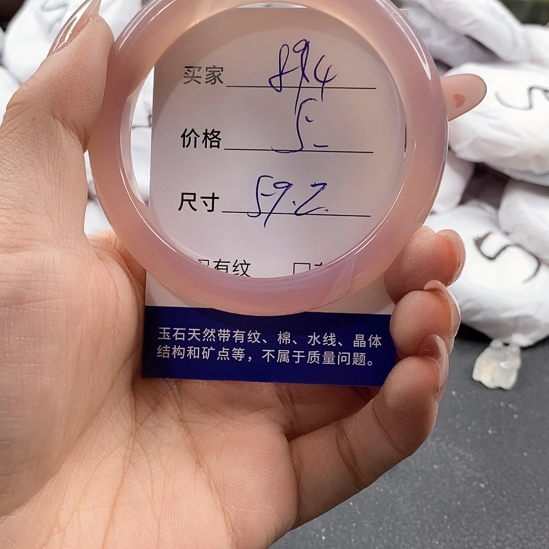 未镶嵌手链玛瑙/玉髓