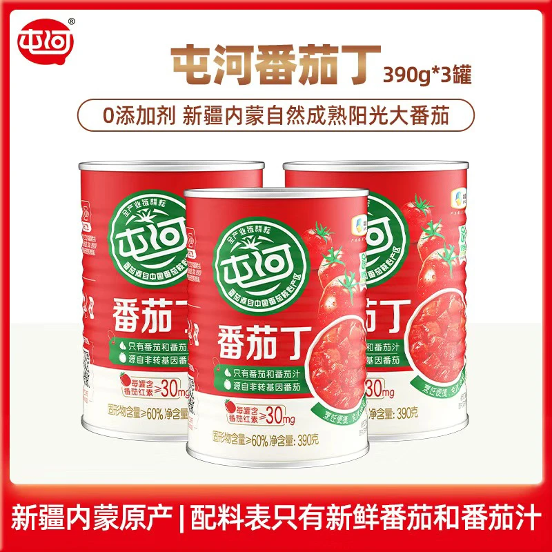【商城】中粮屯河新疆内蒙番茄丁精选厨房美味调味罐头390g*3罐