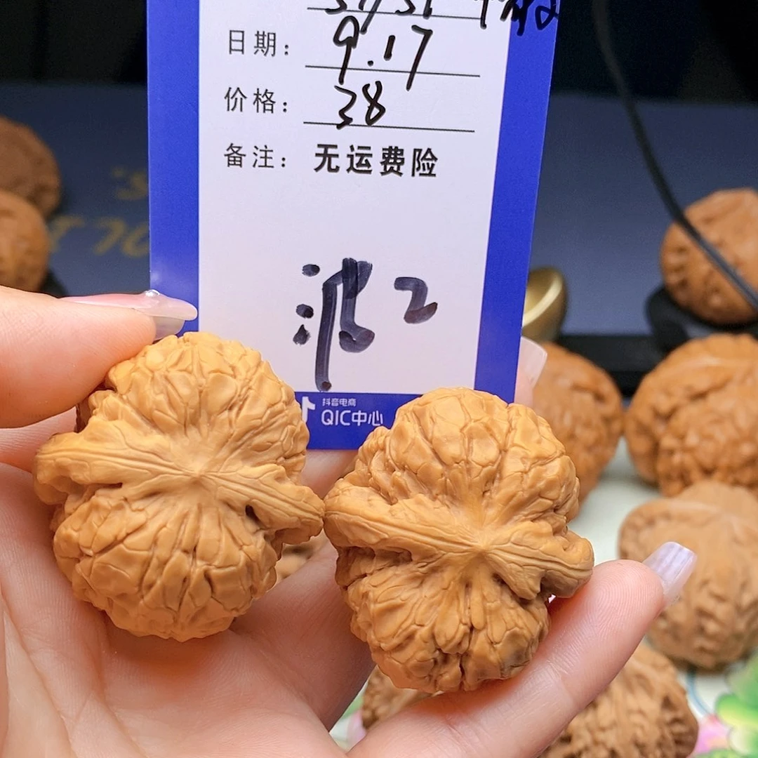 【闪购商品】吊坠文玩核桃文玩核桃甲古2
