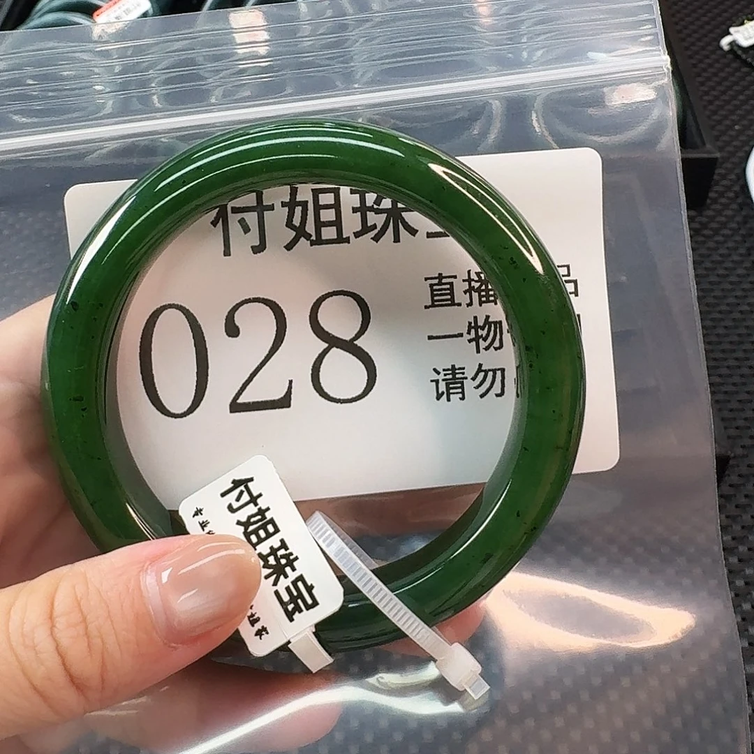 和田玉未镶嵌手镯手镯58 028