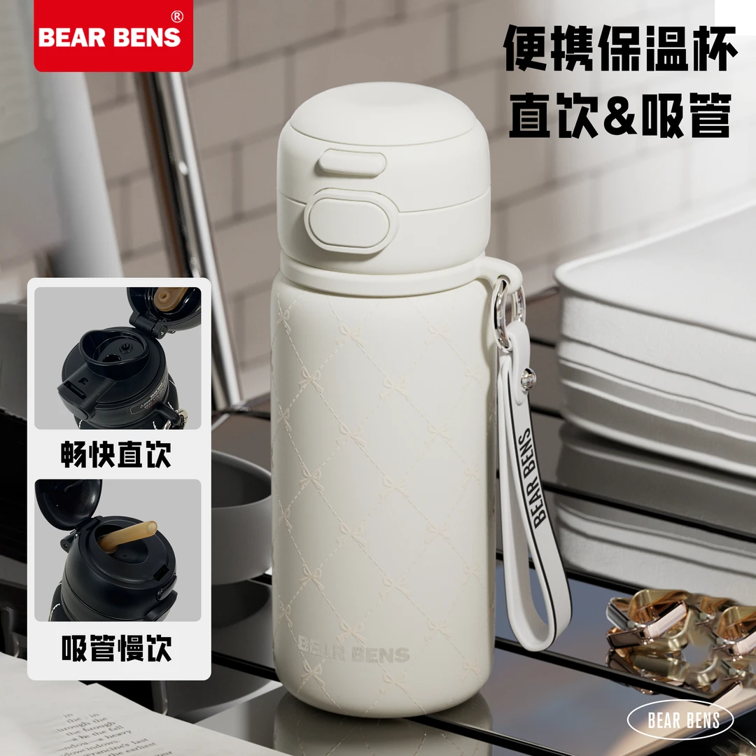 BEARBENS轻奢双饮吸管杯大容量316L不锈钢保温杯女创意高级感水杯