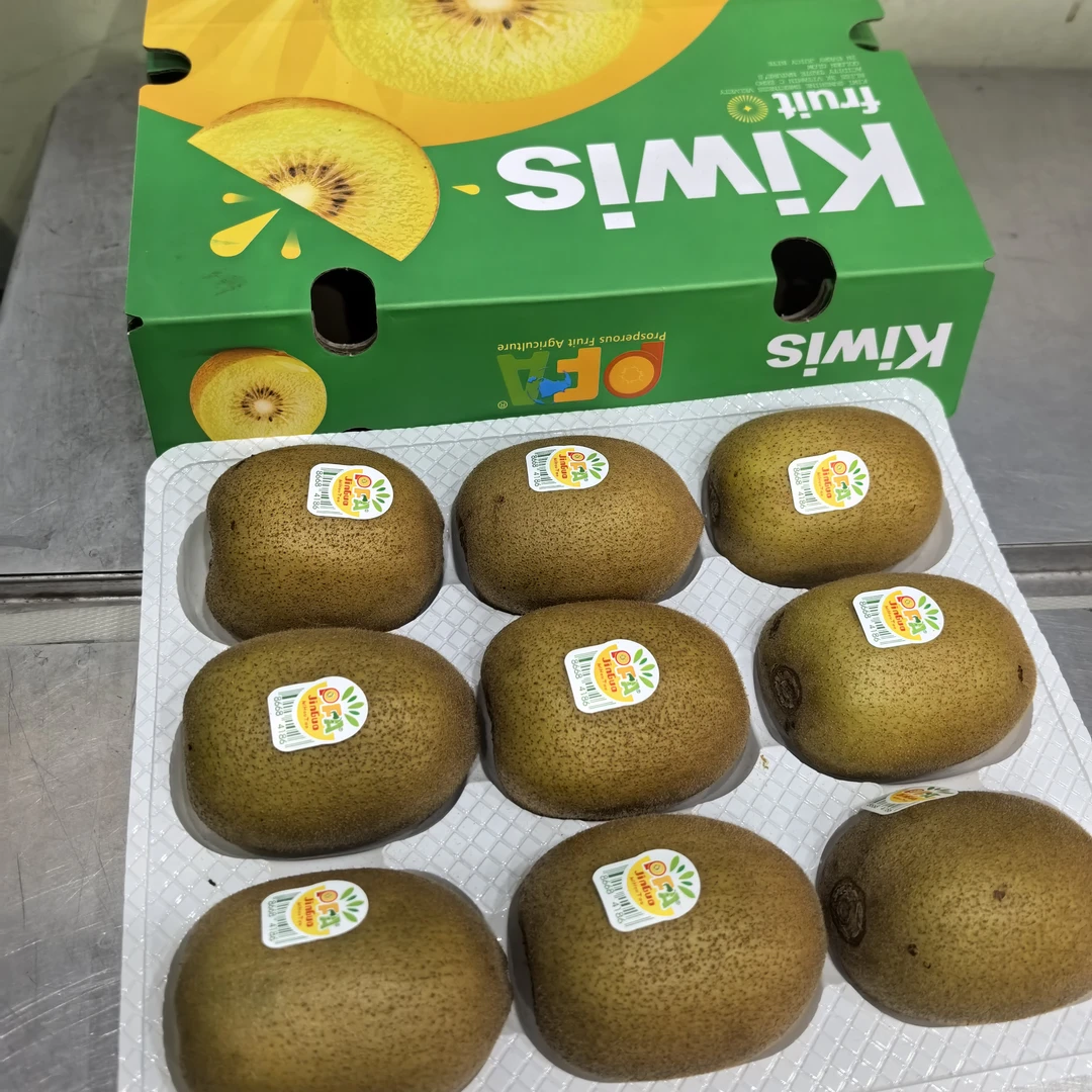 【黄心奇异果】大果 鲜嫩的果肉 新鲜水果顺丰包邮 2.8-5斤