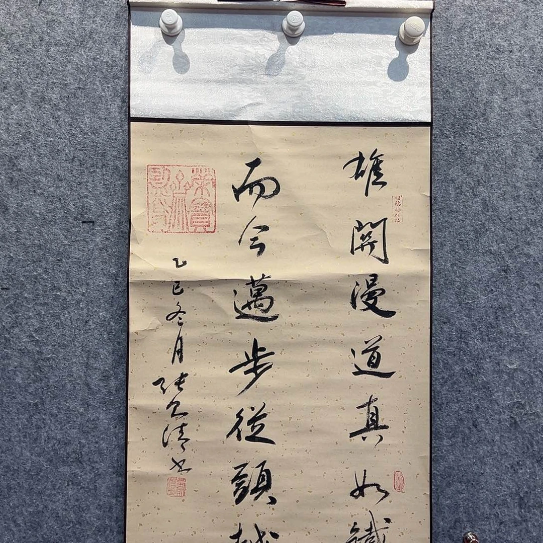 书法国博文物鉴定中心