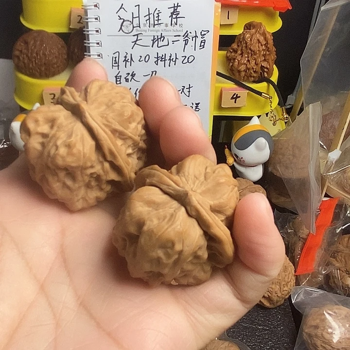 文玩核桃吊坠蛤蟆头39