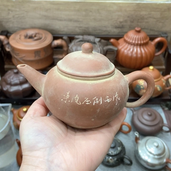 紫砂茶壶紫砂紫砂