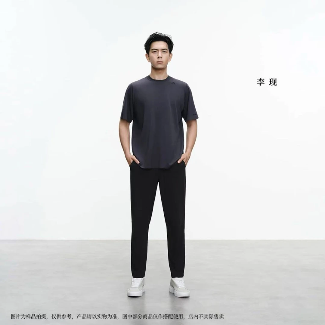 adidas/阿迪达斯 【李现同款】男子武宗系列凉感锥形休闲裤 JM0986