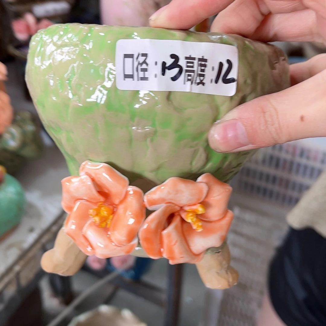 【闪购商品】红陶福利