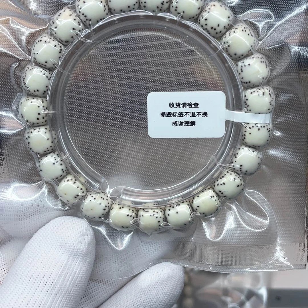 星月菩提手串10/9原白双留白单圈高货