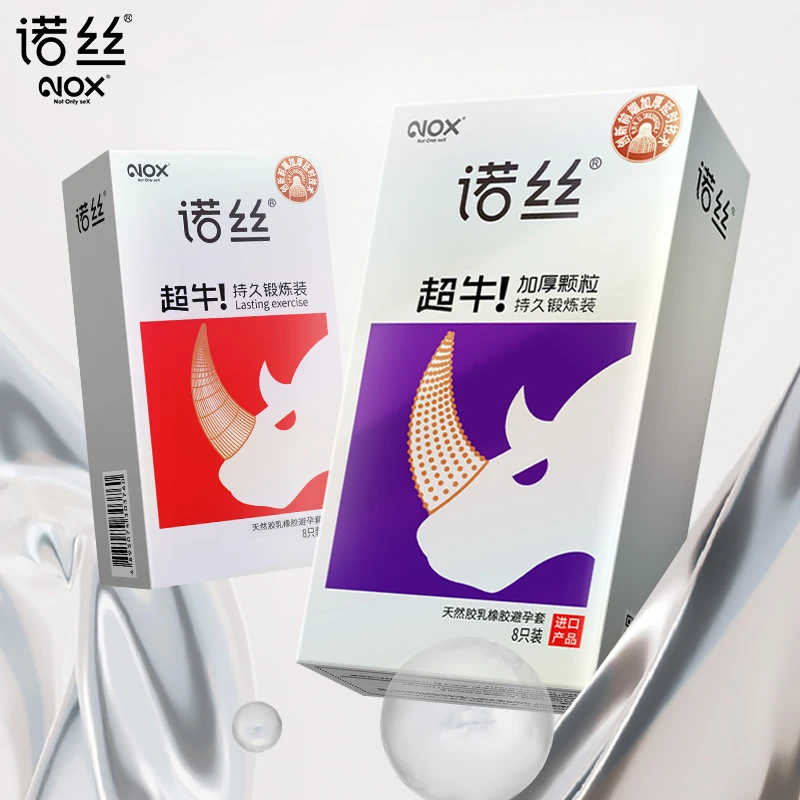 NOX/诺丝避孕套超牛安全套物理延时加厚颗粒延缓超牛延时大颗粒组合