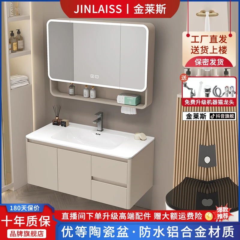 奶油风圆弧角蜂窝铝合金圆弧镜柜抽屉组合陶瓷一体盆洗漱洗脸台