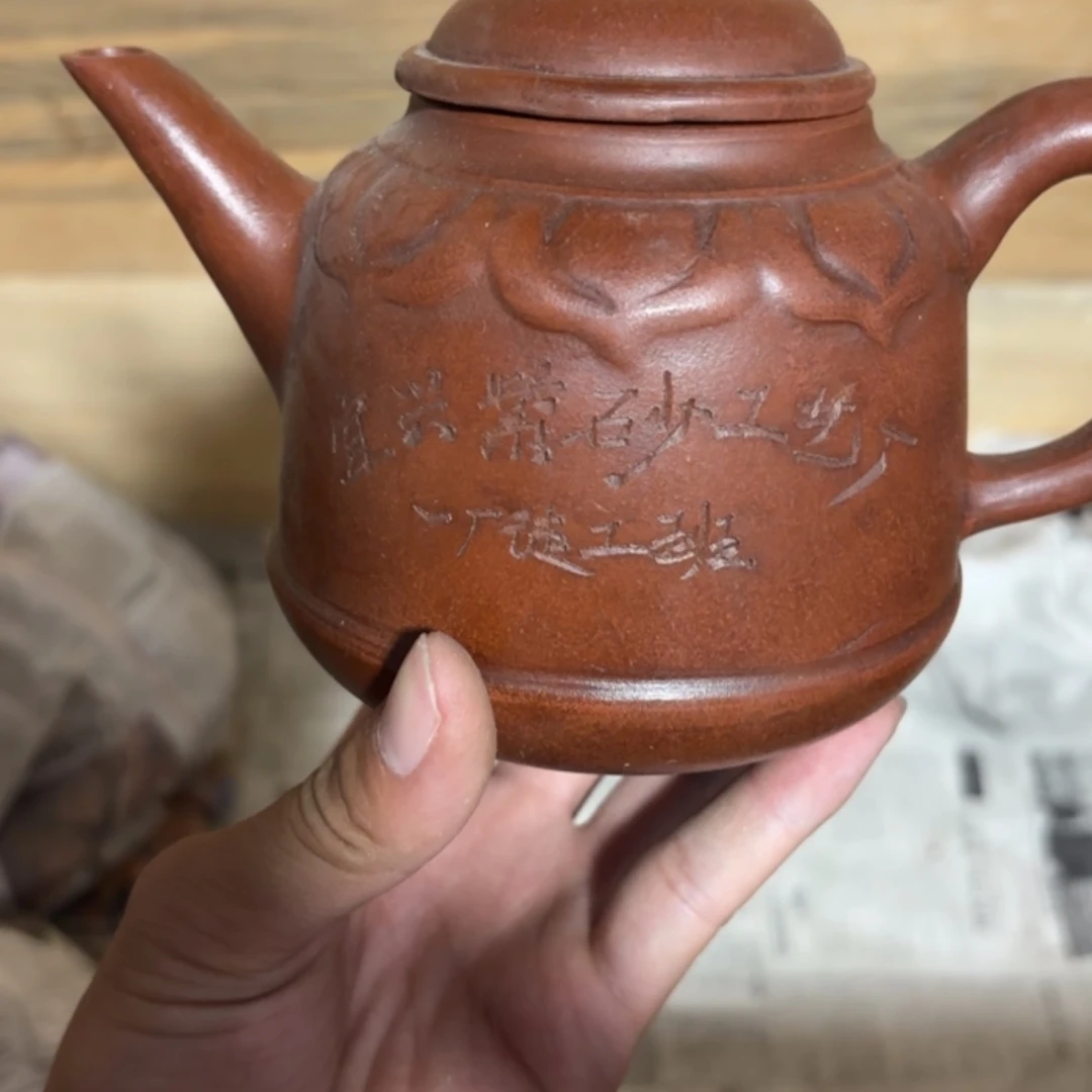 【闪购商品】茶壶紫砂老厂紫砂壶一件。
