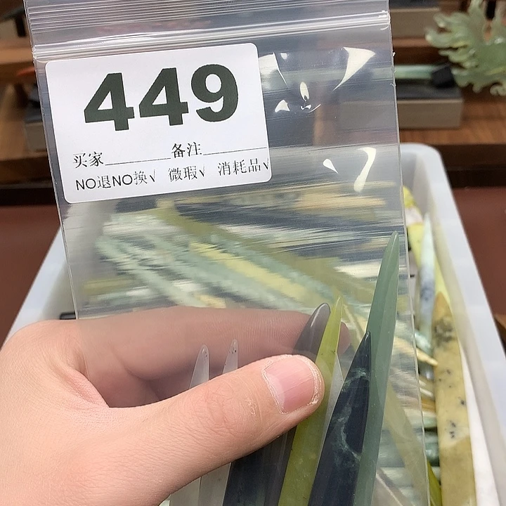 蛇纹石玉发饰合金旧**猫