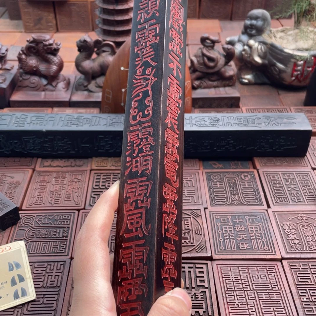 枣木玉华朱砂款天鹏尺30公分