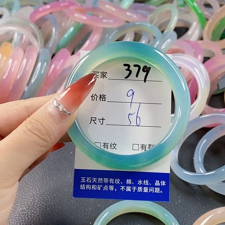 手镯玛瑙/玉髓未镶嵌379