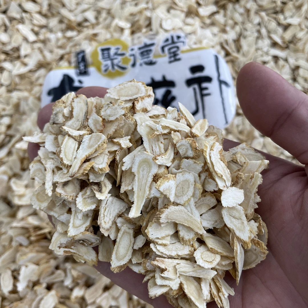 【小鸿推荐】西洋参片 散装农产品 泡水煲汤滋补特产