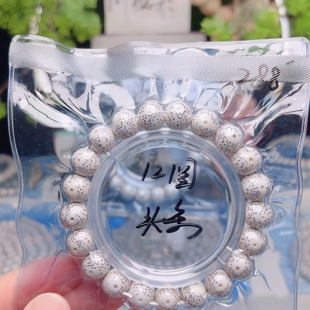 ****呀星月菩提把件星月