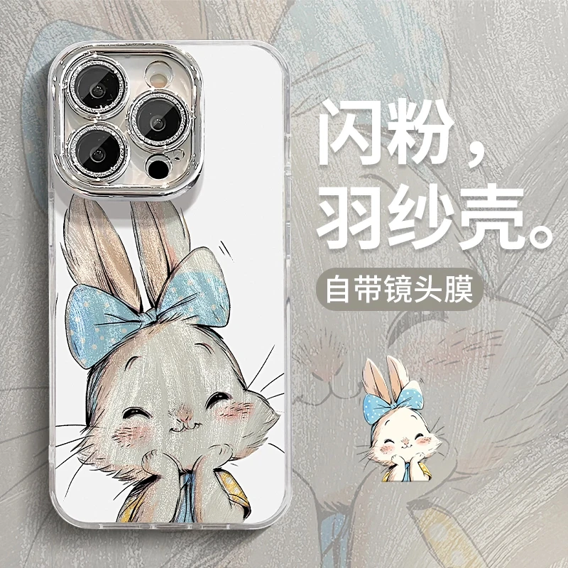 蝴蝶结兔子适用苹果15华为vivo/oppo小米iPhone16精孔羽纱手机壳