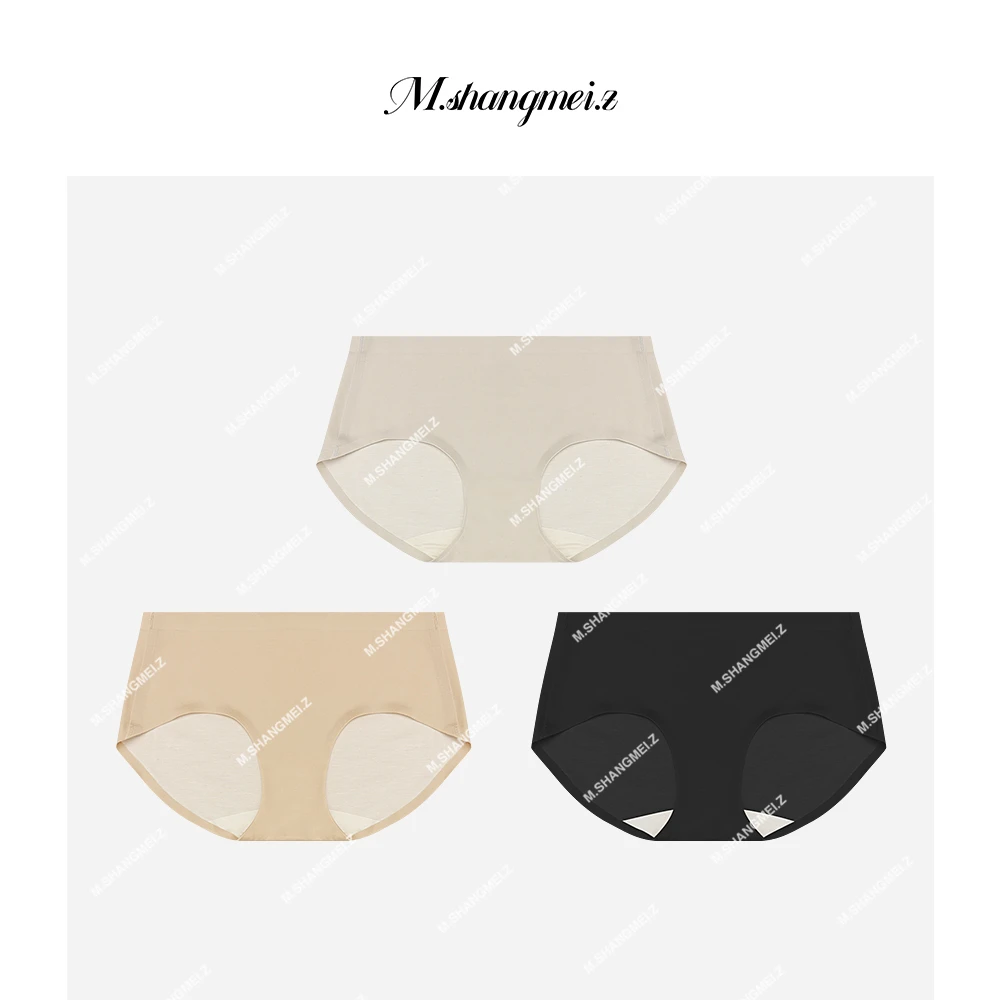 M.SHANGMEI.Z/沐熙【比德芙更丝滑】美大哥无痕双面裸感内裤X062597
