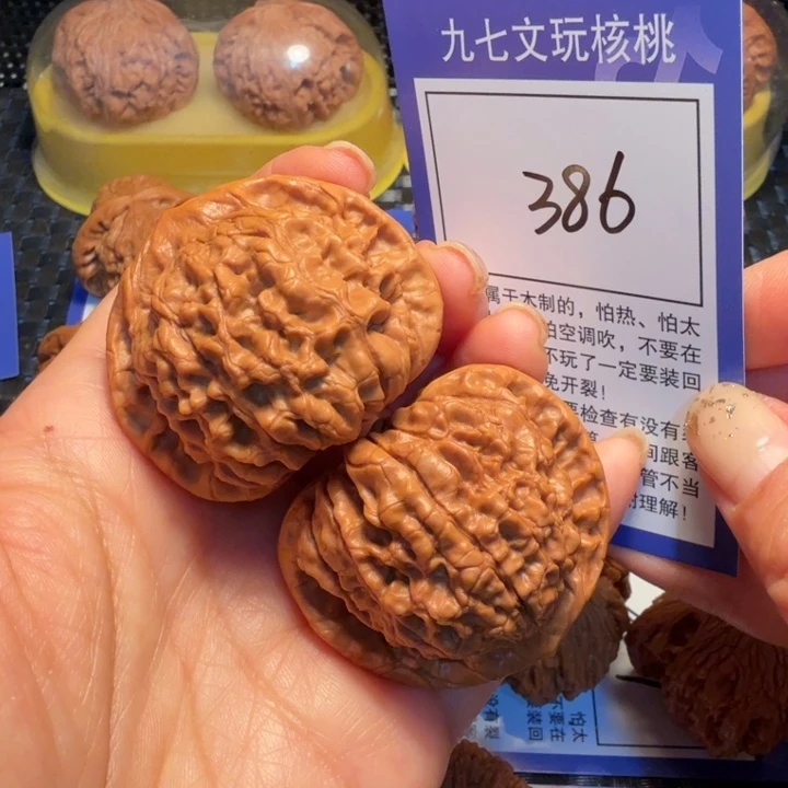 文玩核桃把件386官帽45