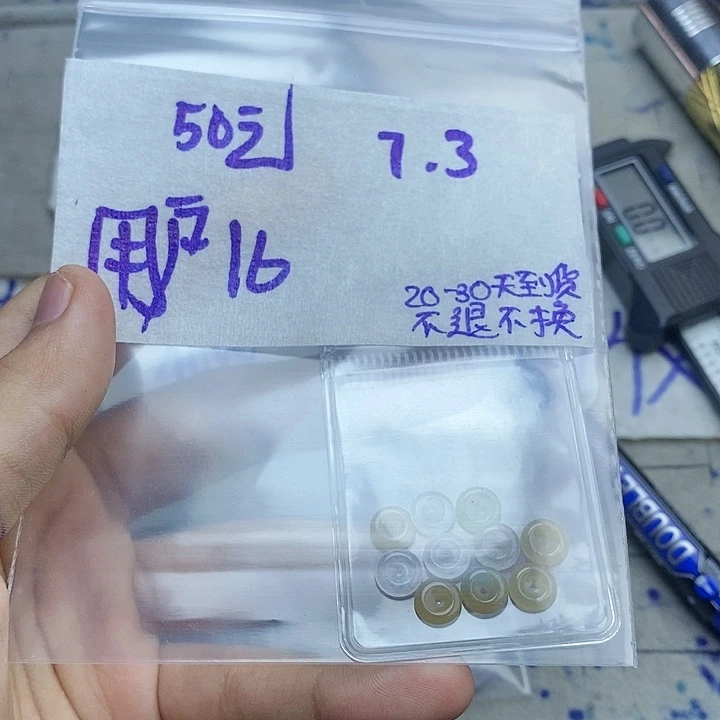 定制翡翠未镶嵌用****3