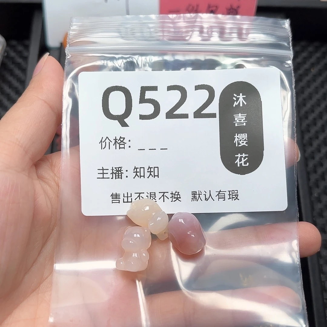 玛瑙/玉髓颈饰未镶嵌辣***贾