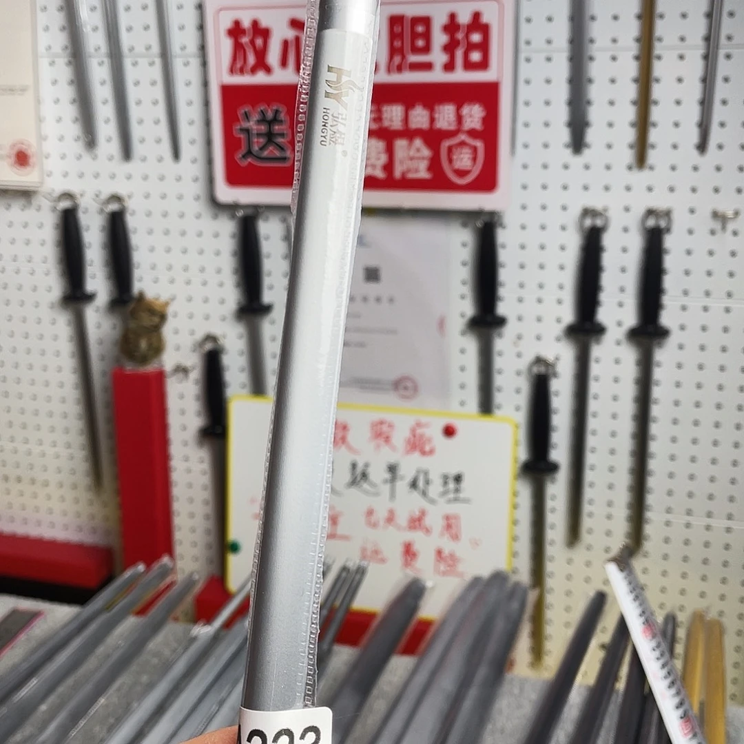 微瑕疵12寸一体成型超细纹花梨木手柄——323