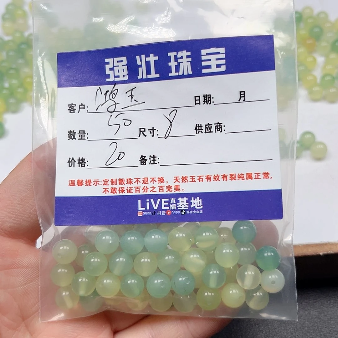 玛瑙/玉髓未镶嵌珠宝半成品花*