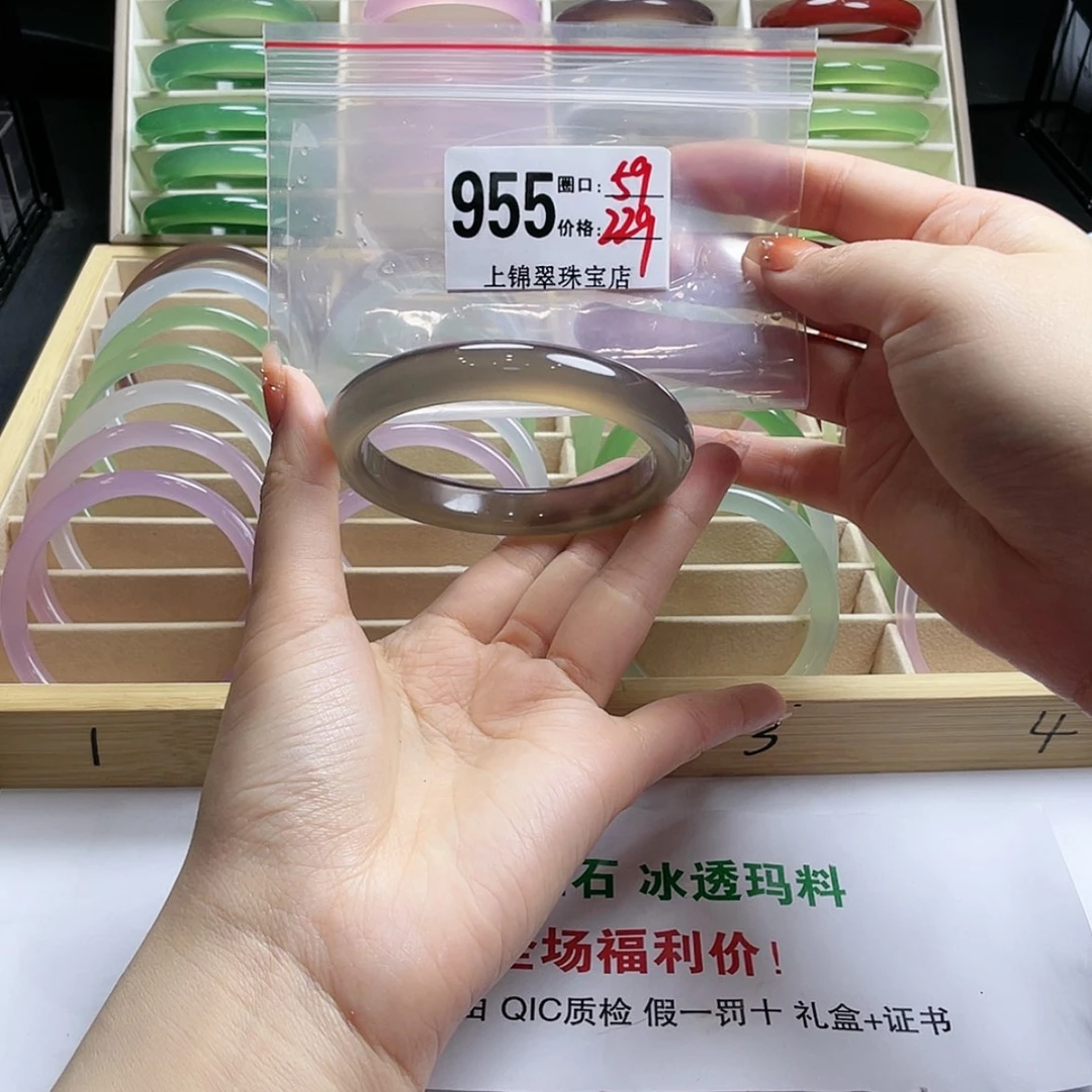 【闪购商品】玛瑙/玉髓手镯未镶嵌小*妹