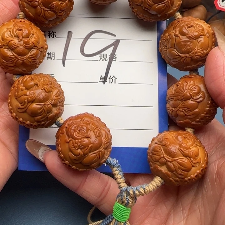 暴***躁橄榄核吊坠橄榄核