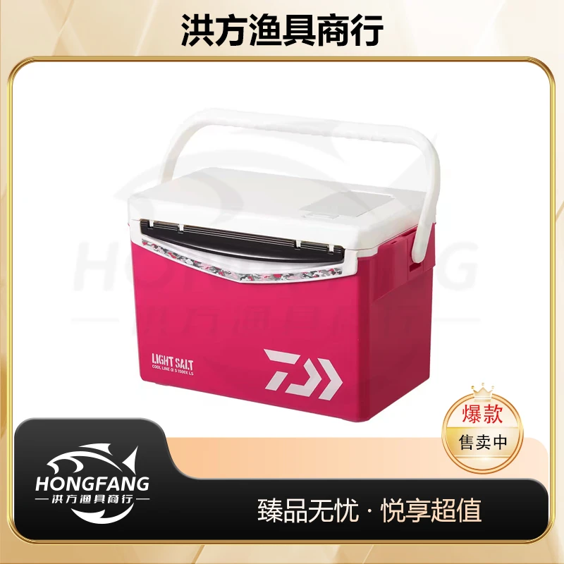 达亿瓦DAIWA【15升保温箱】户外可拆卸小型路亚矶钓鱼箱日本进口