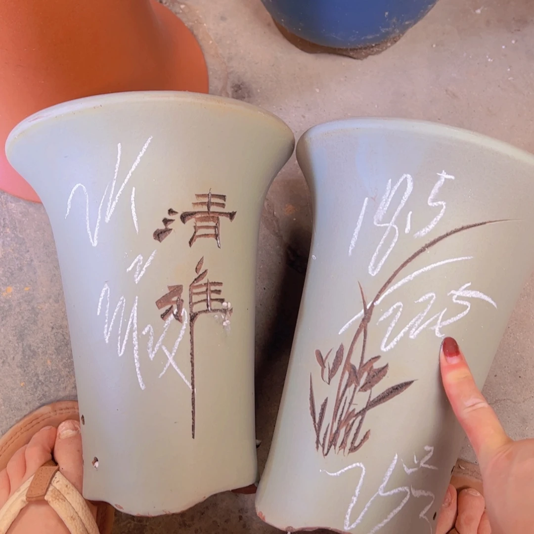 25………………………………………………