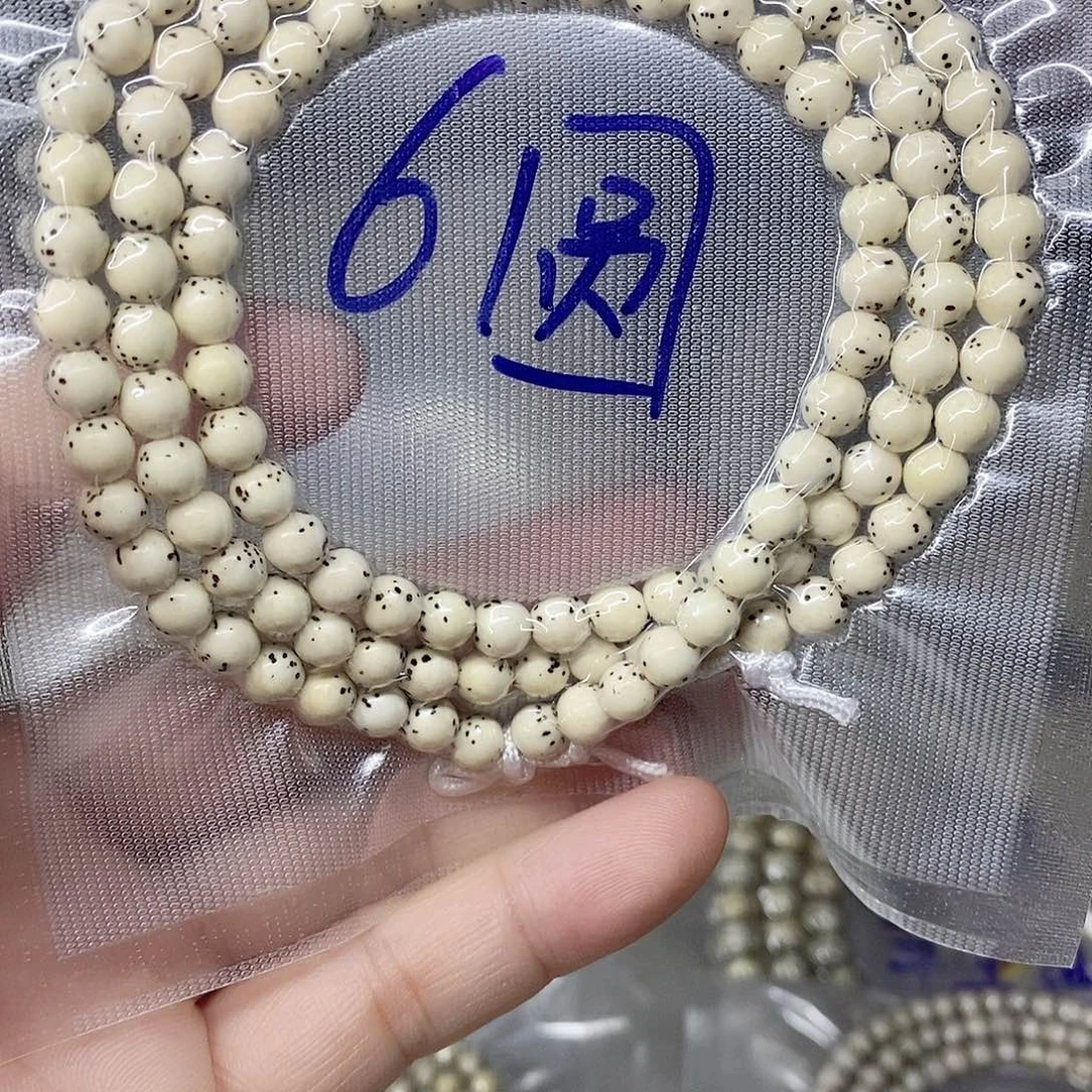 静***阳吊坠星月菩提99999999999