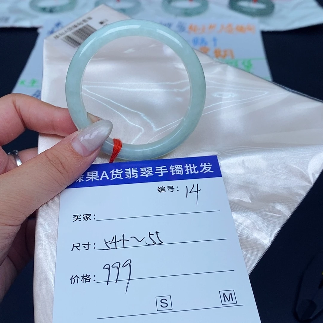 翡翠手镯未镶嵌百元手镯默认瑕疵