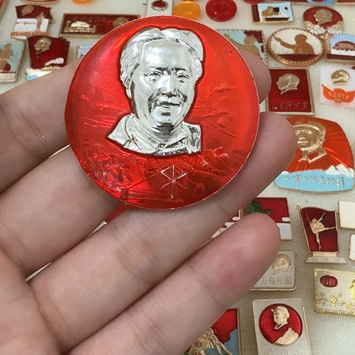 铝～****～毛爷爷像章，延安