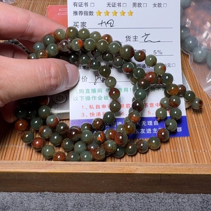 墨***四和田玉未镶嵌挂件