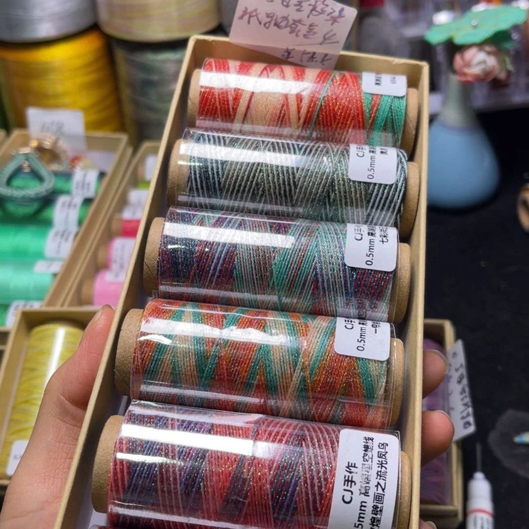 腈纶0.5星空段染纸轴套盒四6色