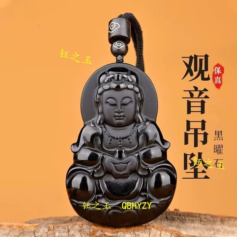 黑曜石观音吊坠男士毛衣链本命年护身符女士项链观世音菩萨吊坠